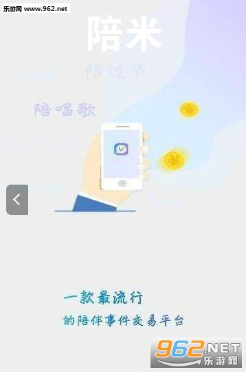 ����app