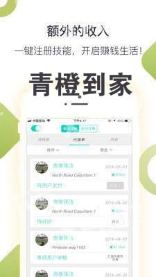 ��ȵ���app