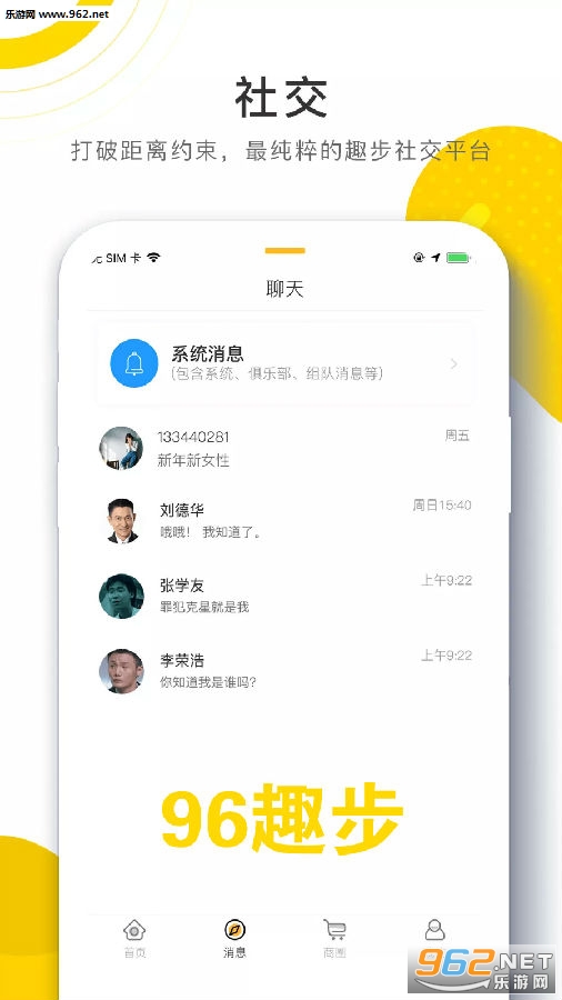 96Ȥ��app