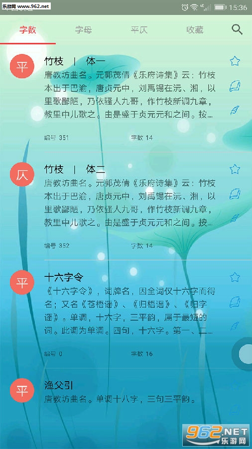 ����ʫ����׿��