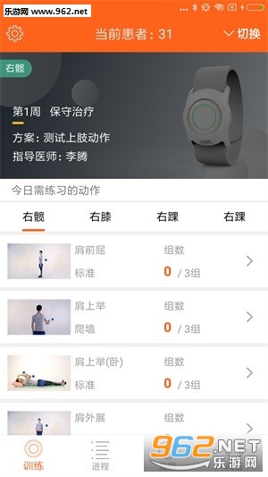 ����ͨapp