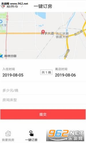 ��ҹ��app
