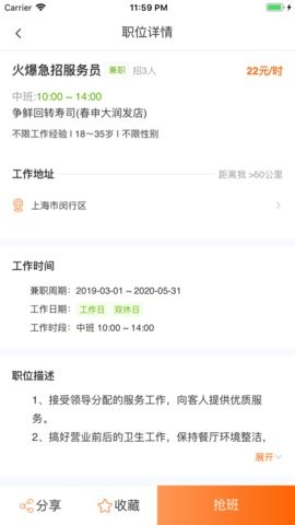 ��ʥ����APP