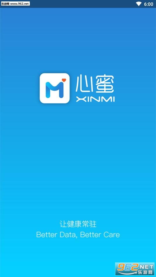 心蜜安卓版 心蜜安卓版
