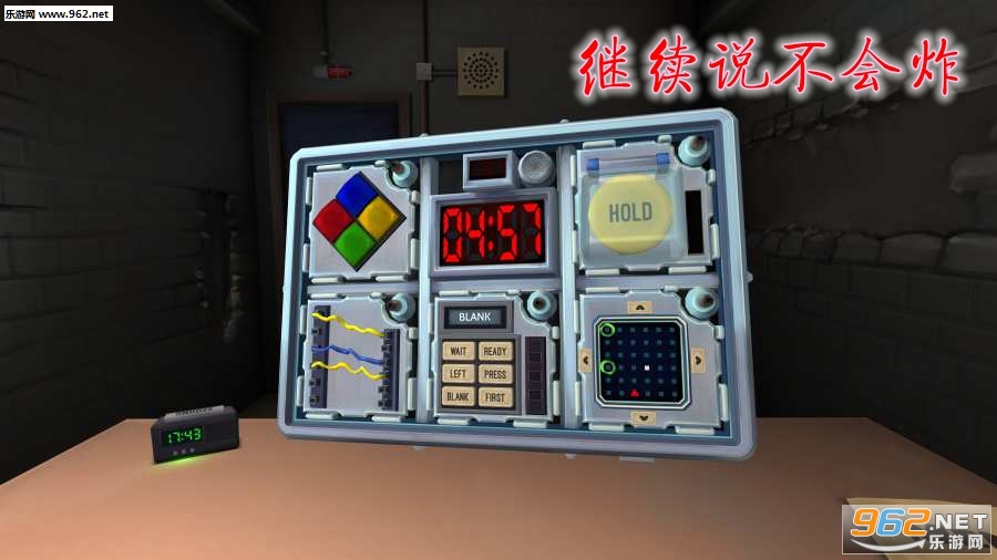 继续说不会炸中文版 继续说不会炸中文版
