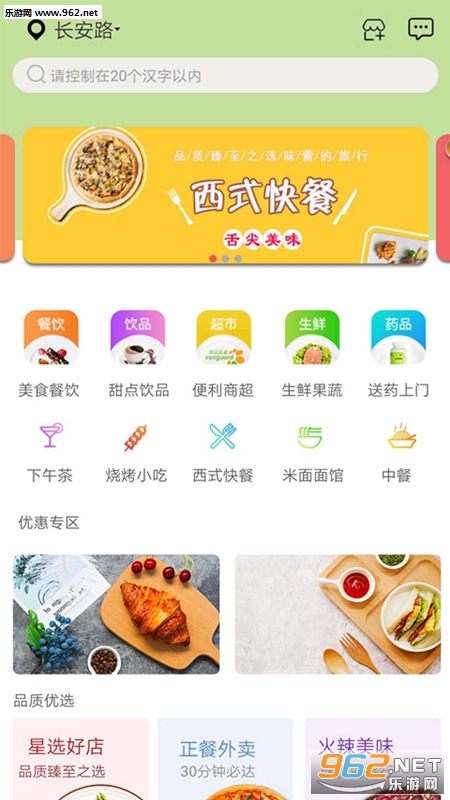 ���ڰ�׿��