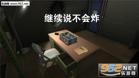 继续说不会炸手机版 继续说不会炸手机版