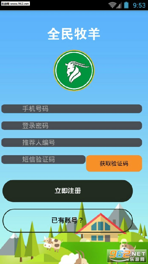 ȫ������app