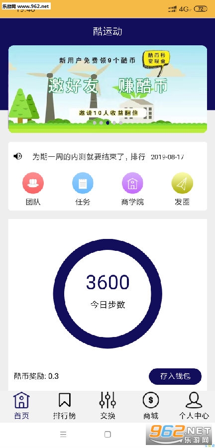 ���˶�app