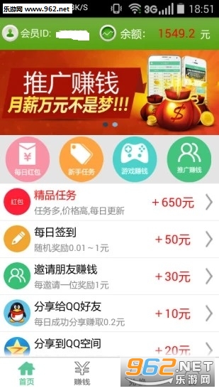 ����app