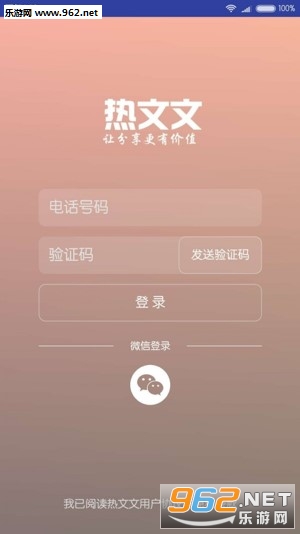 ������app