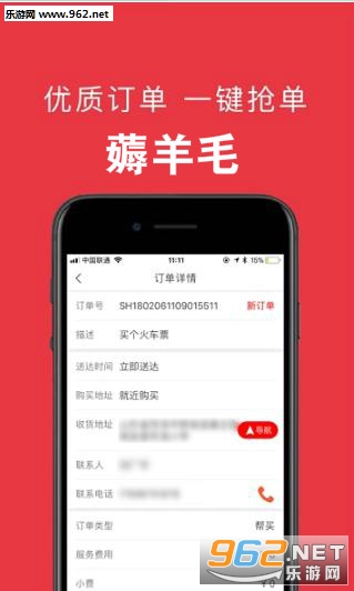 ޶��ëapp