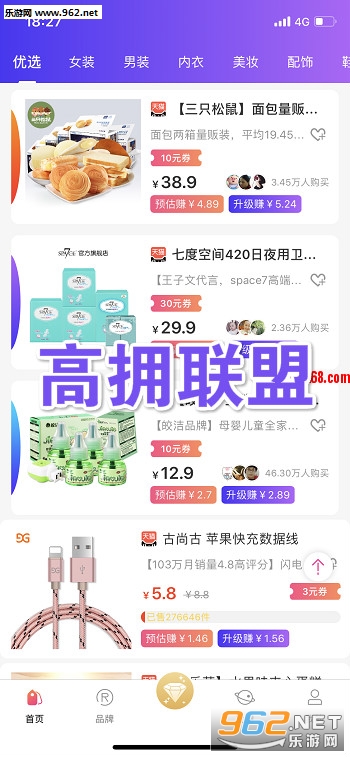 ��ӵ����app