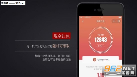 �ȶ��app