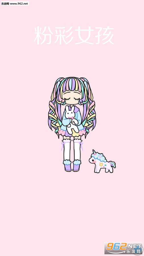 �۲�Ů����װ��