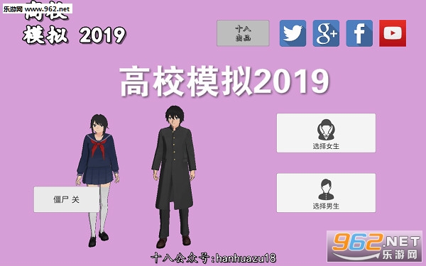 ��Уģ��2019���°溺����