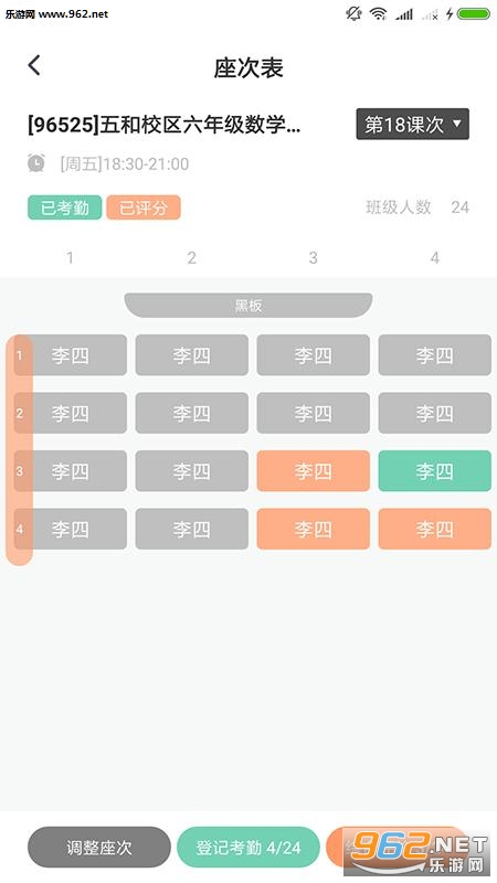 ˼������ʦ��׿��