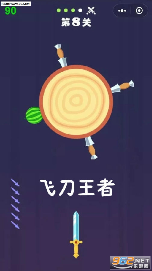 飞刀王者安卓版 飞刀王者安卓版