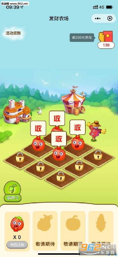 ����ũ��app