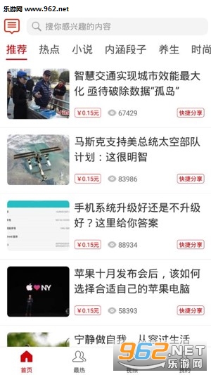 ����֦app
