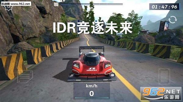 IDR竞逐未来正式版 IDR竞逐未来正式版