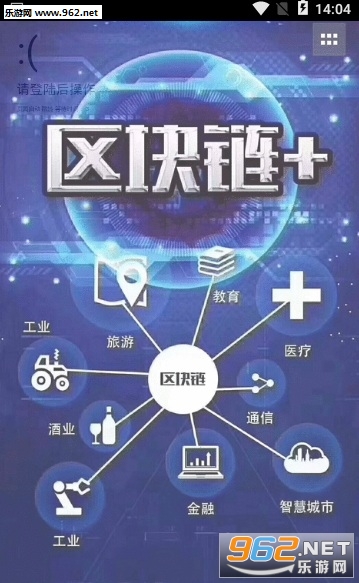 BTMX app BTMX app