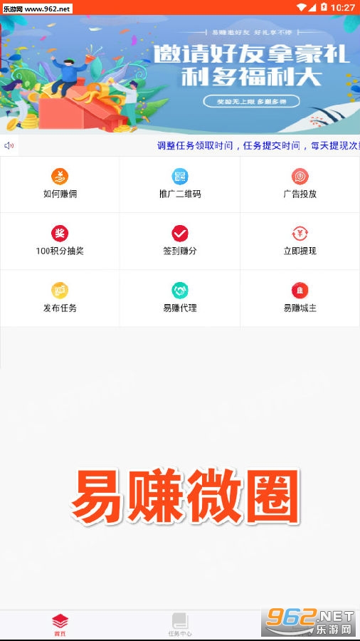 ��׬΢Ȧapp