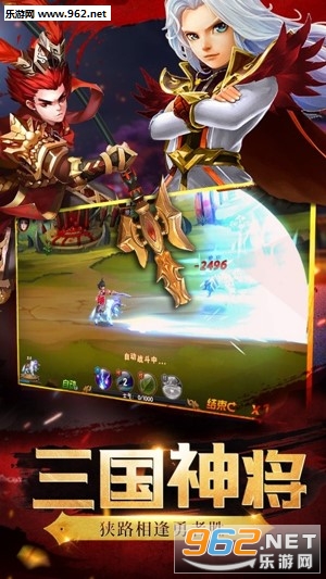 神将世界手游果盘版 神将世界手游果盘版