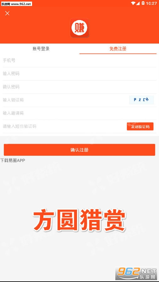 ��Բ����app
