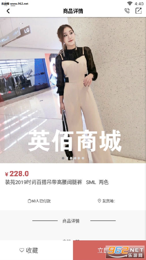 Ӣ���̳�app
