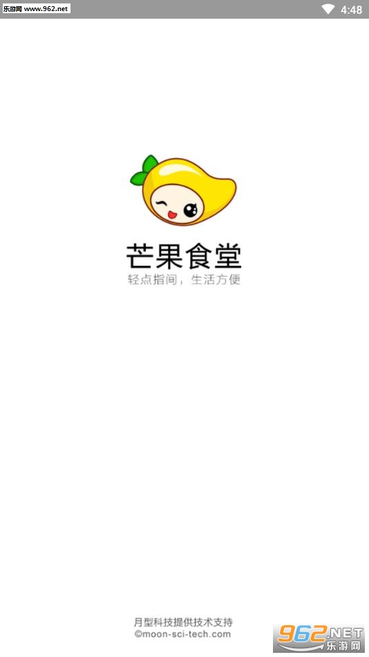 芒果食堂官方版 芒果食堂官方版