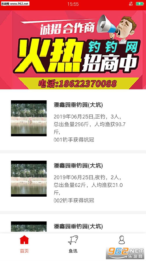 ������app