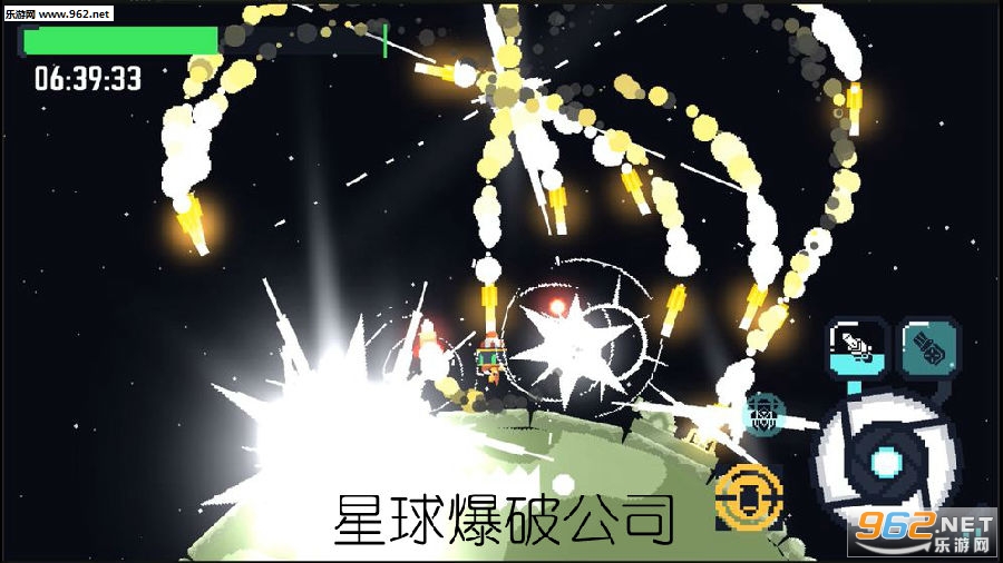 星球爆破公司最新版 星球爆破公司最新版
