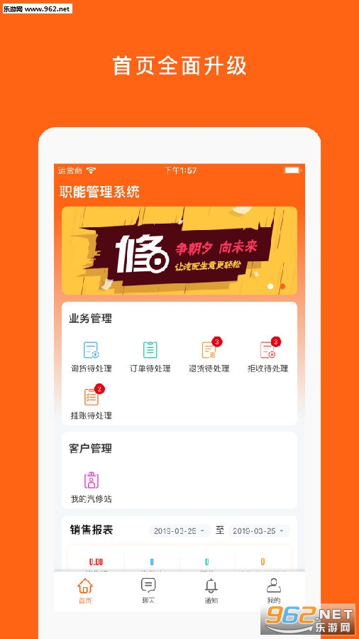 �޳���app