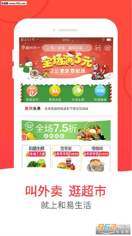  ��������app
