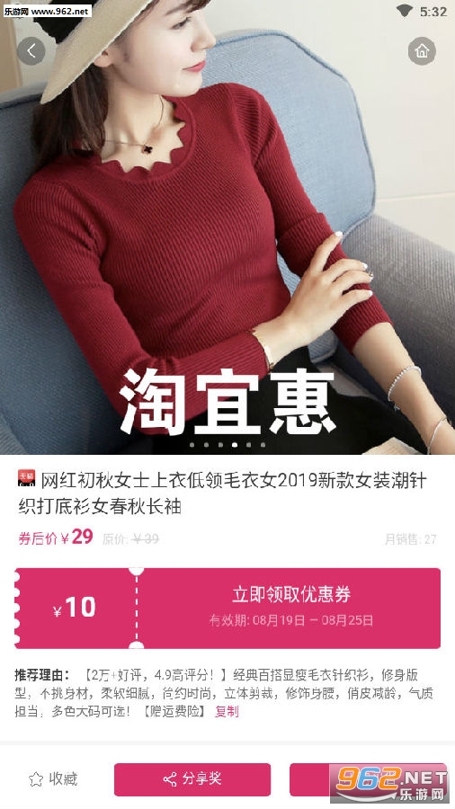 ���˻�app