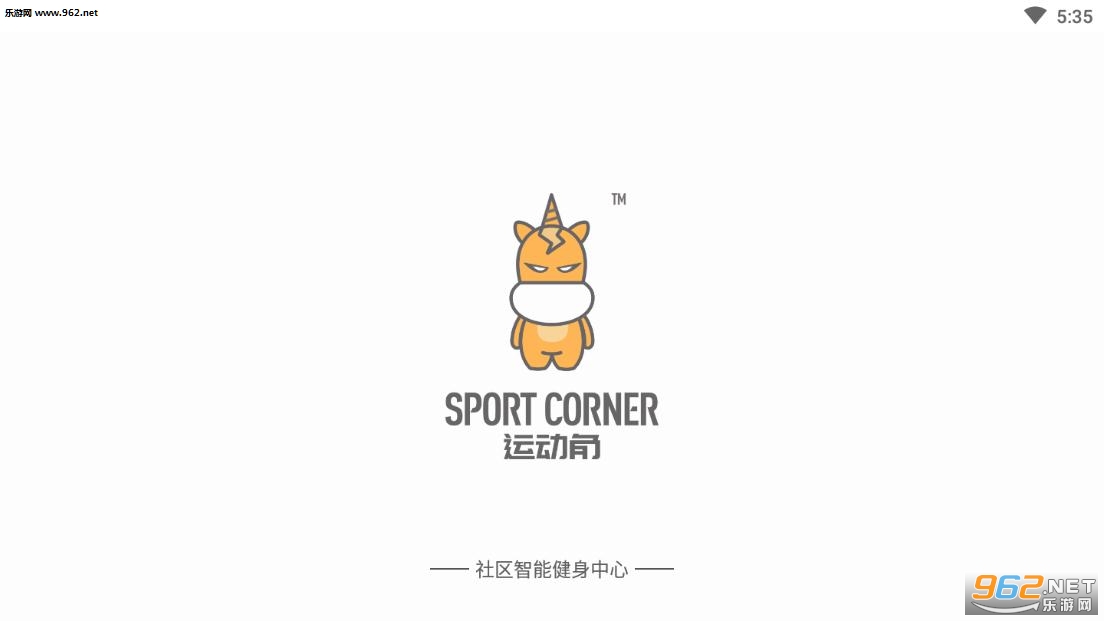 �˶��ǰ�׿��