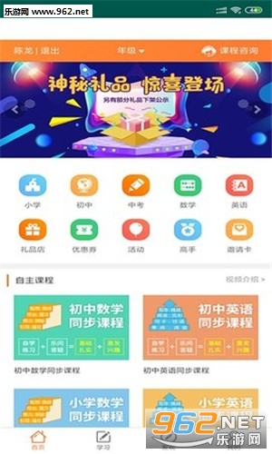 ��ѧһ��app