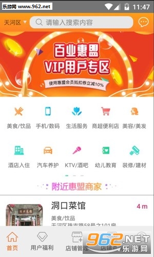 ��ҵ����app