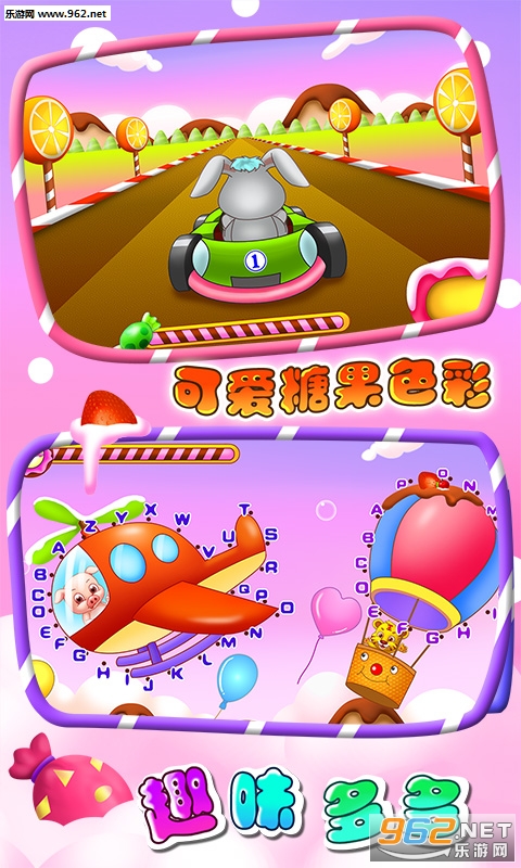 儿童教育学字母app 儿童教育学字母app