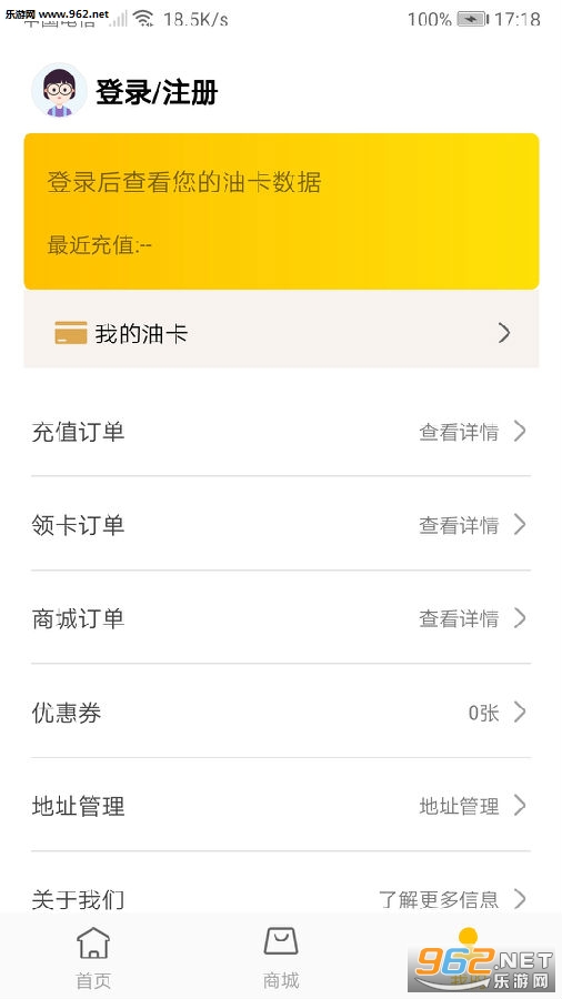 犀牛养车app 犀牛养车app