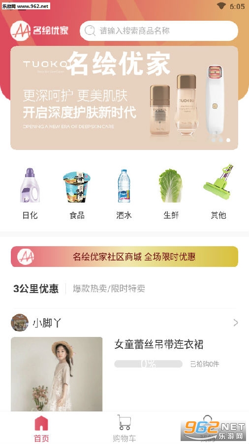 名绘优家app 名绘优家app