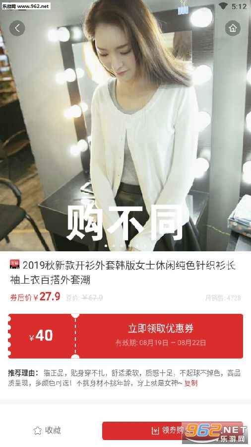����ͬapp