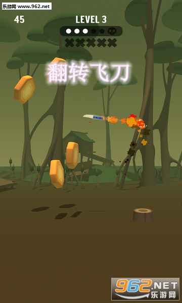 翻转飞刀安卓版 翻转飞刀安卓版