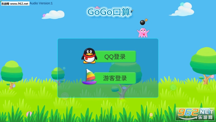 GoGo口算安卓版 GoGo口算安卓版