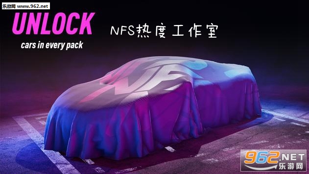 NFS�ȶȹ�������Ϸ