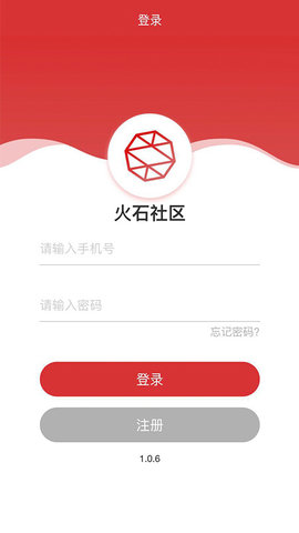 ��ʯ����app