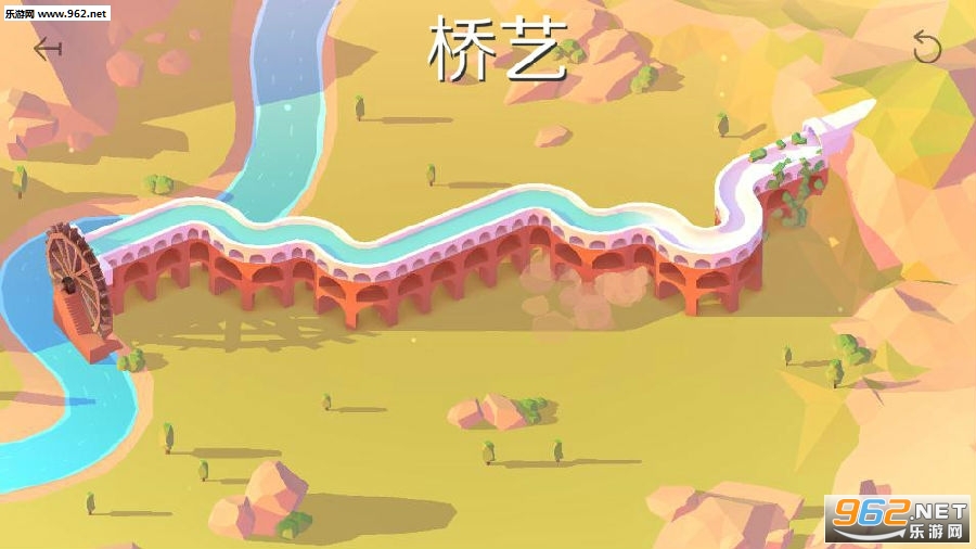 桥艺手游 桥艺手游
