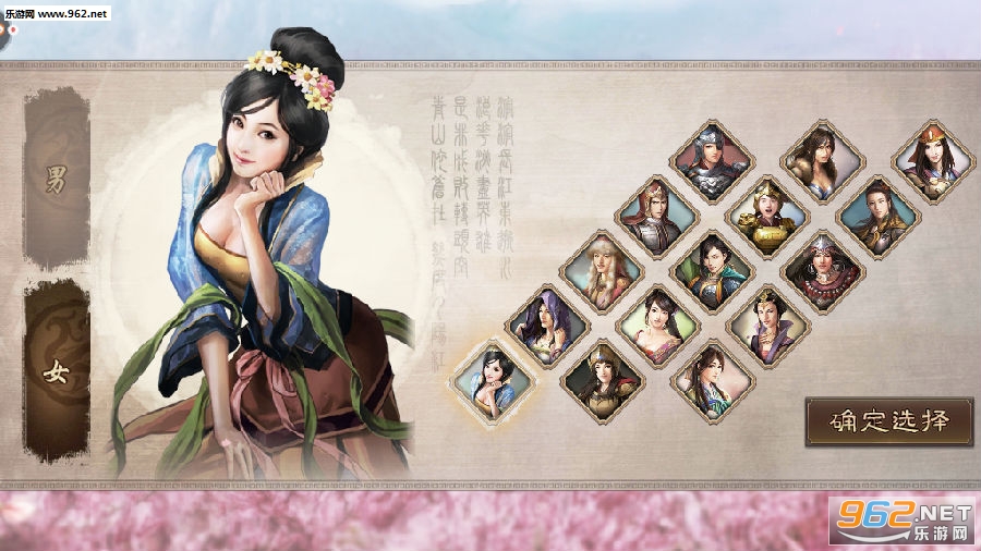 三国志战略版 三国志战略版