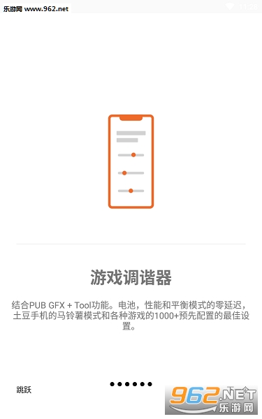 ��Ϸ��г����׿app